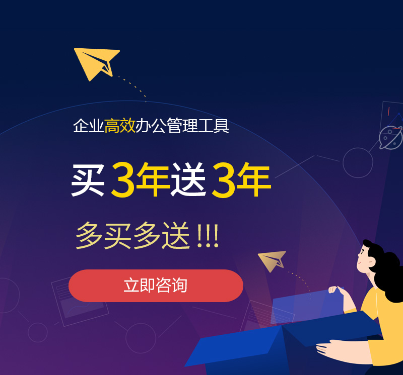 林州网易企业邮箱